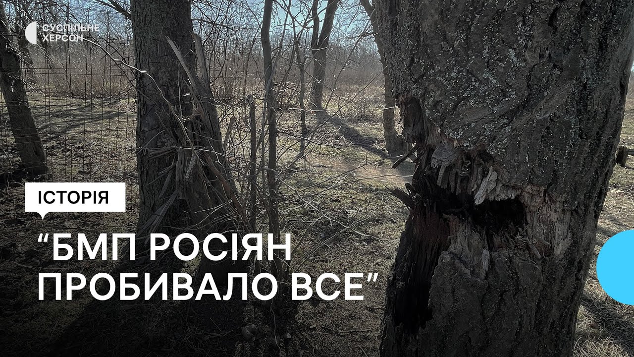 Невідома історія Бузкового скверу Херсона: Учасники події згадують, що там відбулось