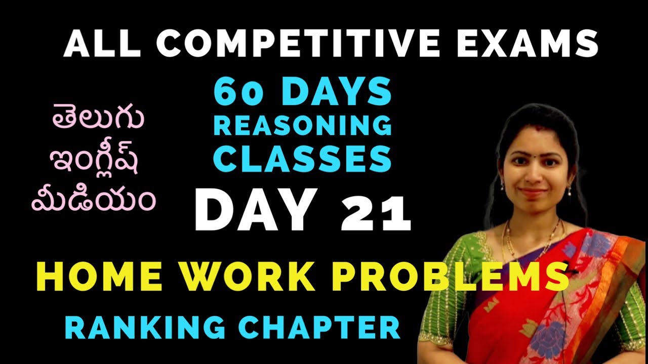 Day 21 //ranking home work problems with explanations #malleswari_reasoning_classes_telugu