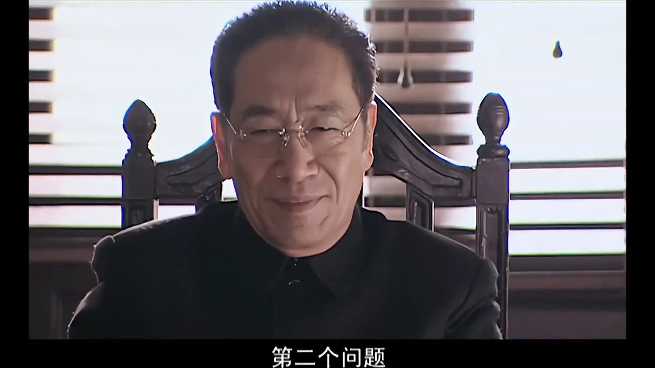 【諜戰劇】暗算 第31集：本剧分为《听风》《看风》和《捕风》三个篇章，三者在时间关系及故事上相对独立，又千丝万缕。