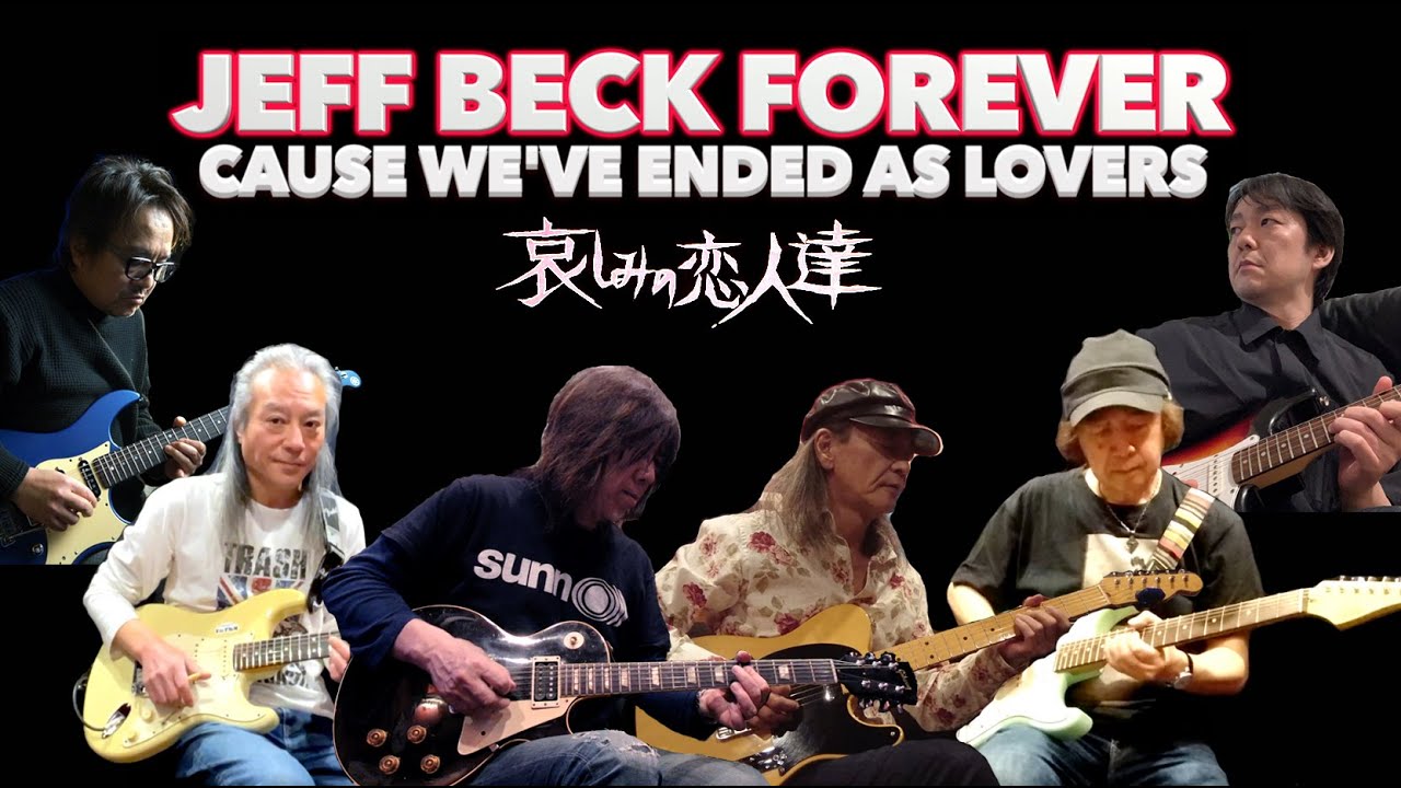 Jeff Beck Forever 