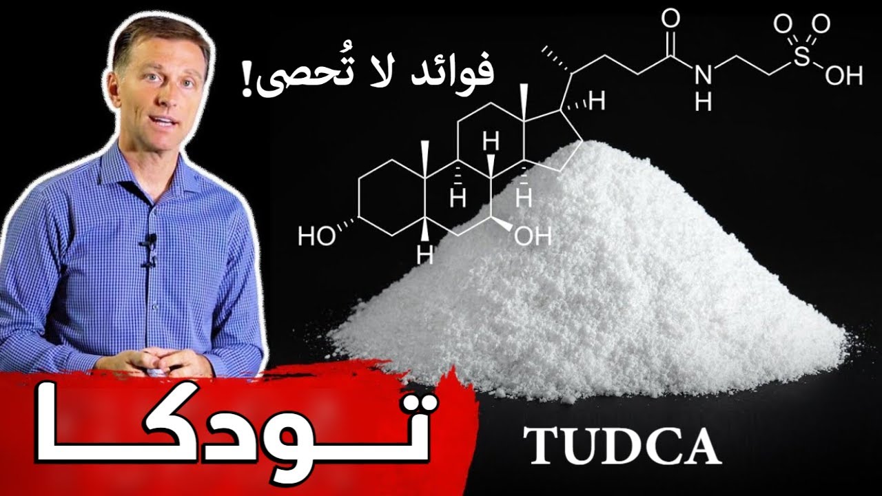 شيء يُستخدم منذ مئات السنين يجهله أغلب الناس لعلاج الكبد والكثير من الأمراض | تودكا
