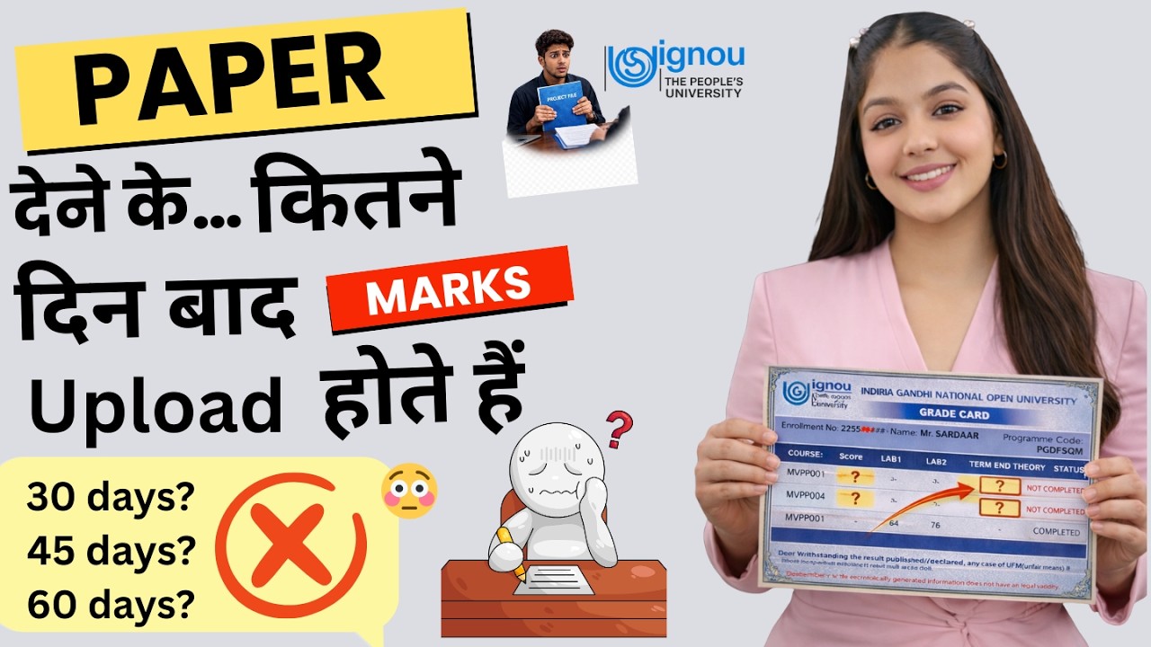 When does the IGNOU result come? | How does the result come? | What to do if it does not come | C...