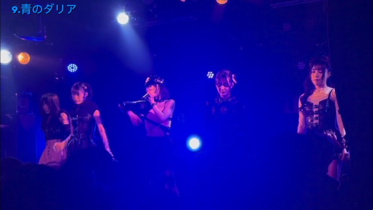 SITUASION  「Captive Heart」 PRODUCED BY KANON KAZAMA