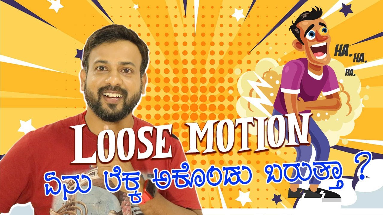 ನನಗೇನು ಒಂದು ತರ ಆಗ್ತಿಲ್ಲ.. ನಿಮಗೆ ಆಗ್ತಿರಬಹದು 🤣🤣 | RJ Sunil Prank Call | Color Kaage | Red FM Kannada