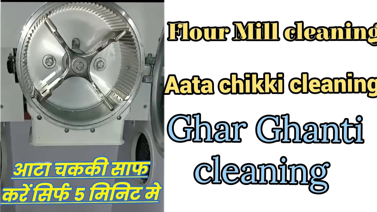 Ghar Ghanti Cleaning | Aata chakki Clean |Flour Mill cleaning | microfine ghar Ghanti cleaning video