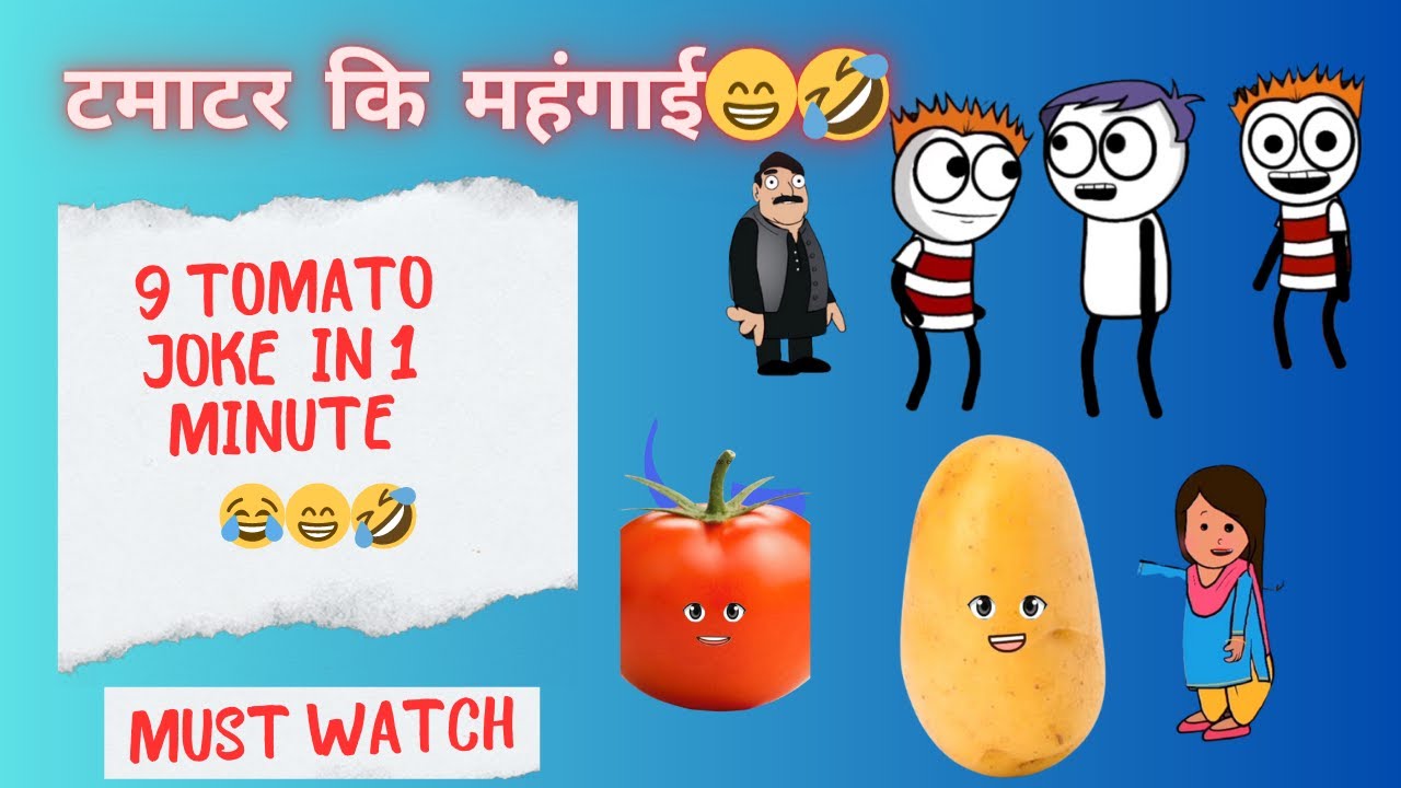 funny joke on tomato inflation🤣😅subscribe  @JokeWithAnimation #short#funnyshort