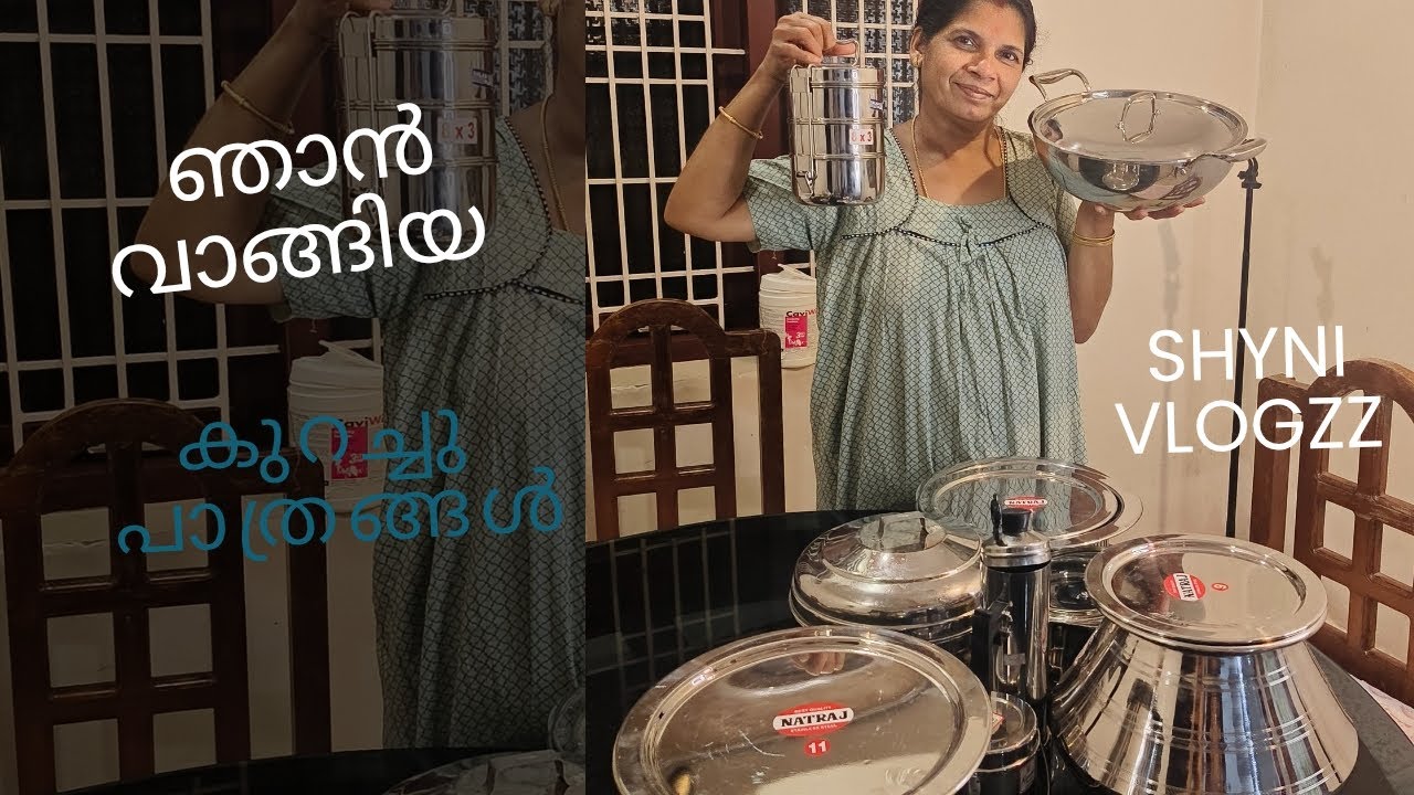 വായോ ഞാൻ വാങ്ങിയ കുറച്ച് പാത്രങ്ങൾ കാണിച്ചുതരാം😊