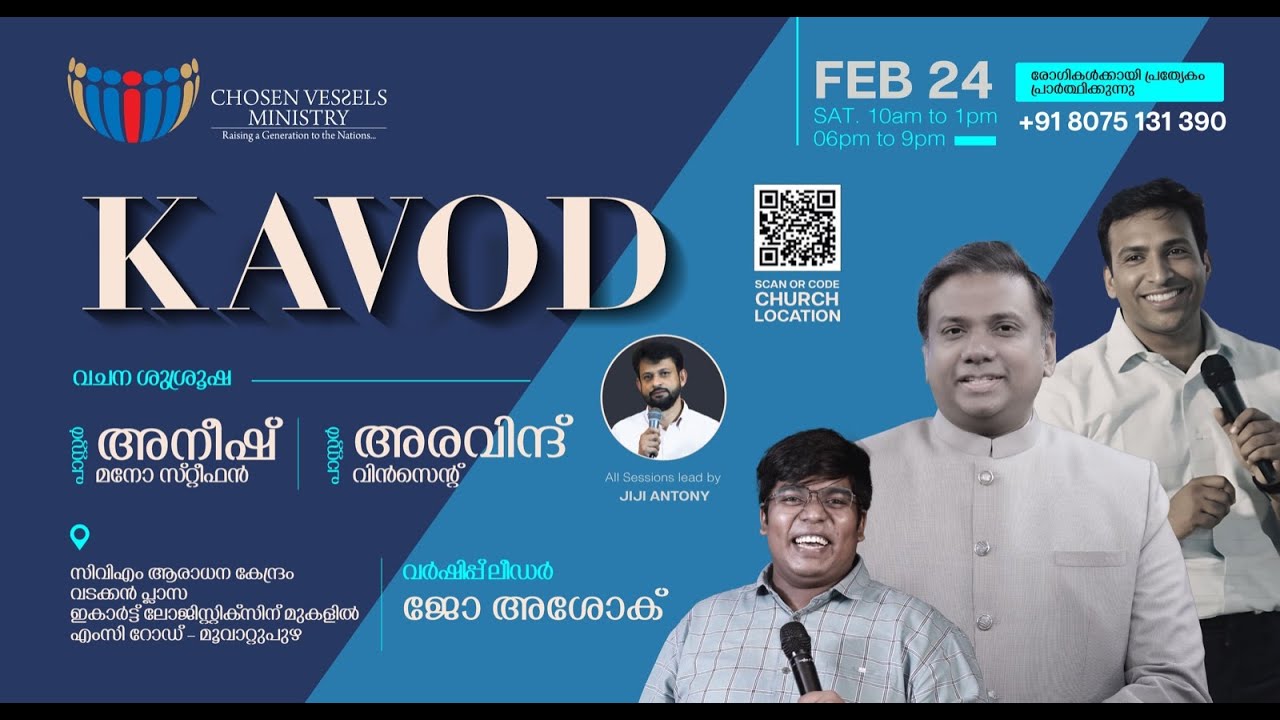 KAVOD | Pr Anish Mano Stephen | Pr Aravind Vincent | Live From Chosen Vessels Muvattupuzha (Kerala)