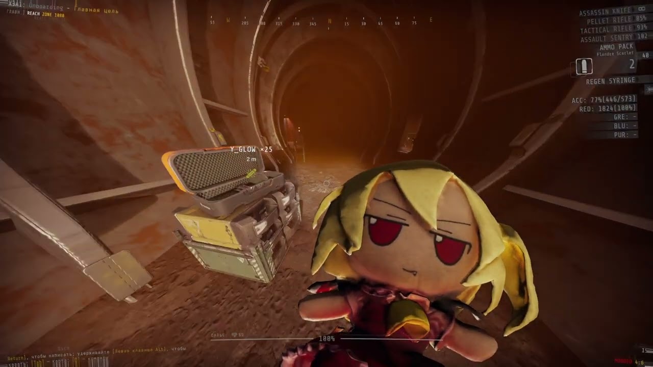GTFO, Fatal Experiment 3, FX3A1: 