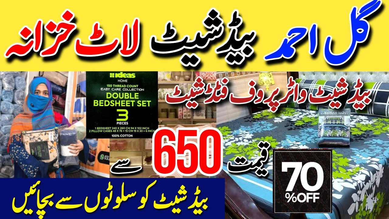 Grand Ramzan Sale! Gul-Ahmed Bedsheet  - Fitted Sheet - water proof Protector