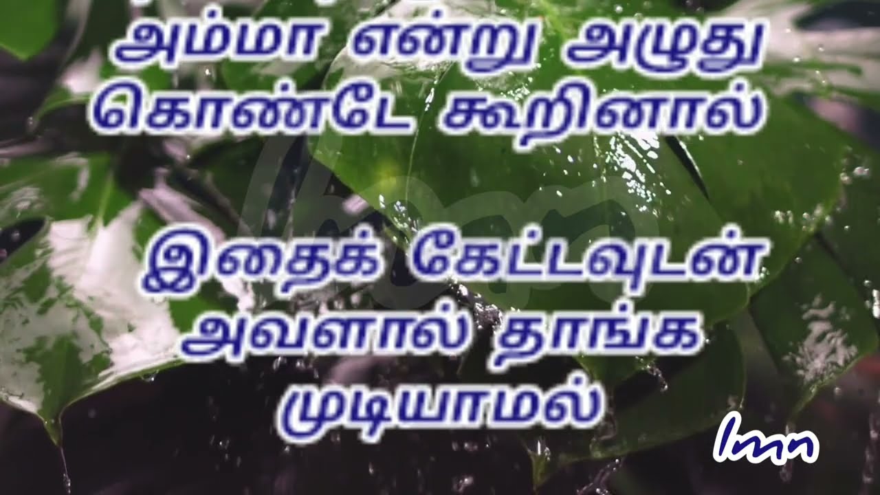  இந்த நிலைமை எந்த பெண்ணிற்கும் வர கூடாது part-2#tamil stories #trending#motivation #viral #love😭💔😭😱 