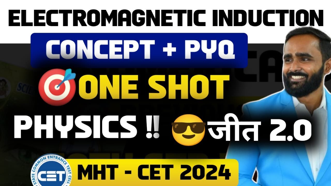 ELECTROMAGNETIC  INDUCTION |ONE SHOT|CONCEPT + PYQ |MHT CET 2024| Physics | Pradeep Giri Sir
