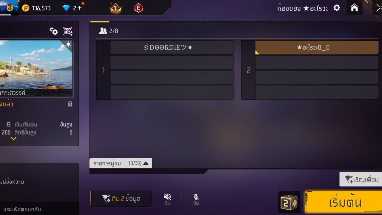 #freefire 1V1 MX2 GAMING (คลิปเต็ม)