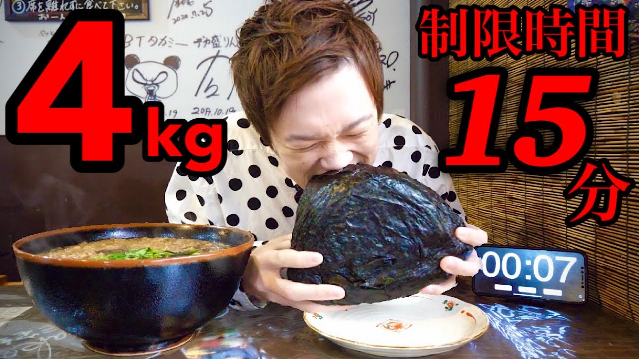 【大食い】巨大おにぎり2kgと激熱蕎麦2kgを制限時間15分で挑んだ結果【チャレンジメニュー】【大胃王】