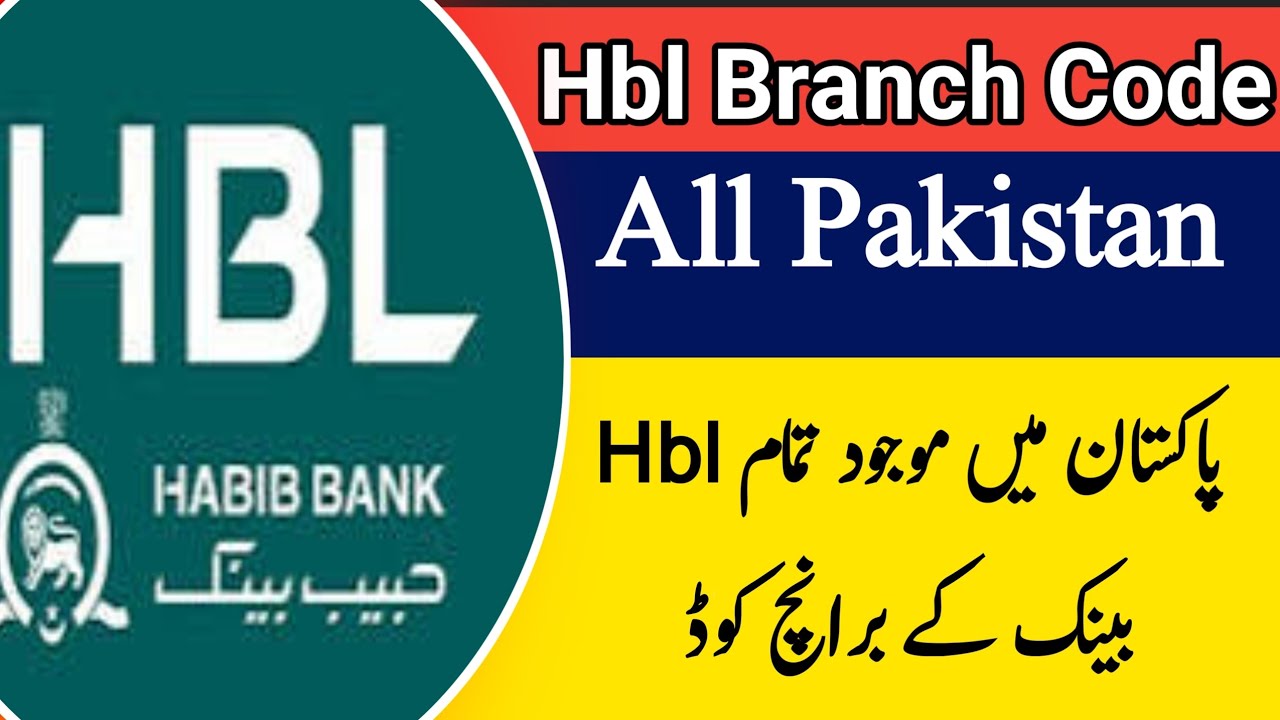 How to find HBL branch code how to get Hbl branch code with name