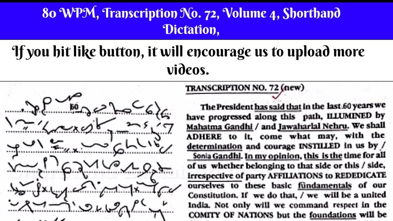 80 WPM, Transcription No  72, Volume 4, Shorthand Dictation,Kailash Chandra, With ouline & Text
