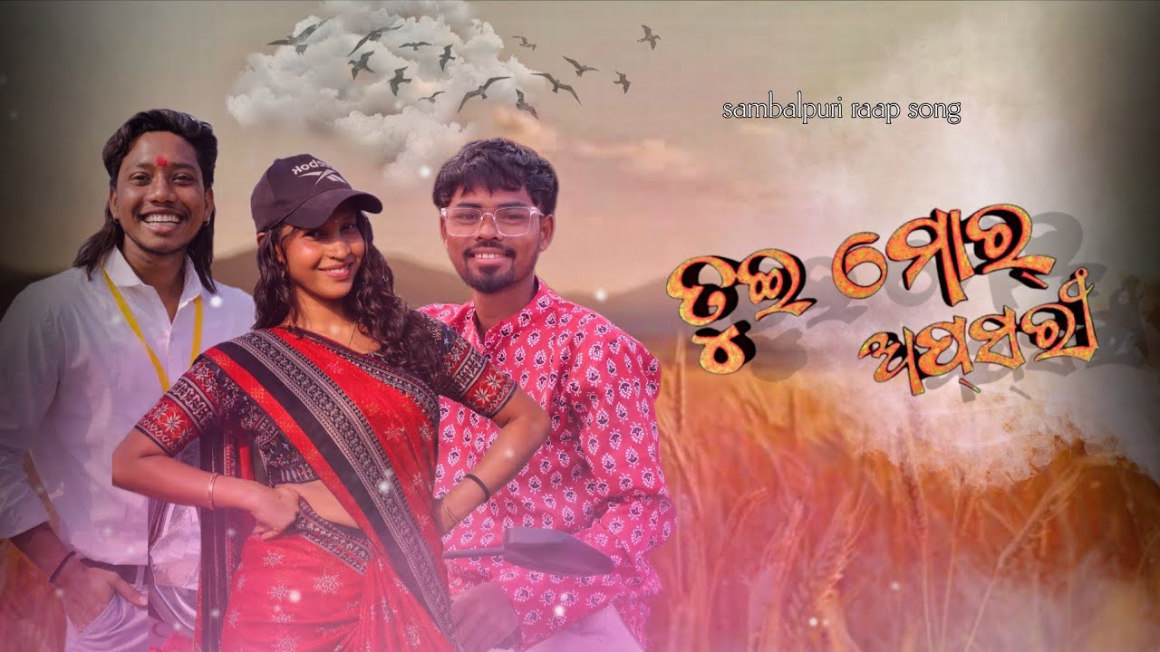 Tui mor apsari // Sambalpuri rapp song // Lyrics&Rapper -Black King //Starting - Nena , Nabin&Jaysan