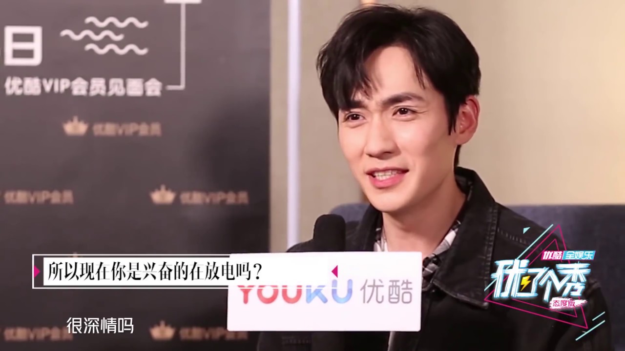 优了个秀 朱一龙：我胜负欲有点强 做艺人不怕被误解