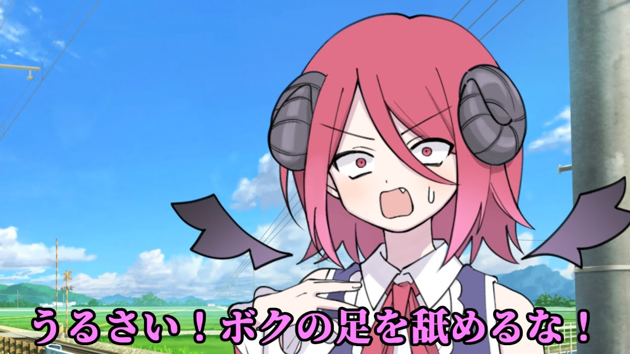 悪魔と死神と金の亡者