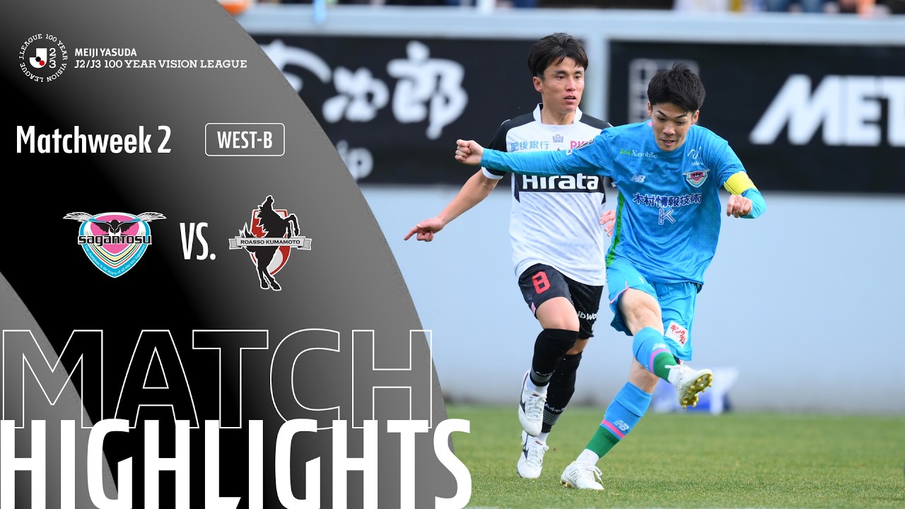 Sagan Tosu vs Roasso Kumamoto - Game Highlights | MW2