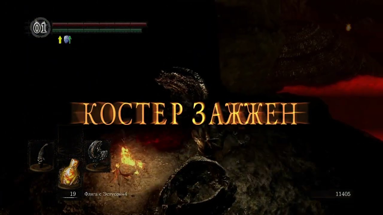 Dark Souls - За тяжика на платину [ru]
