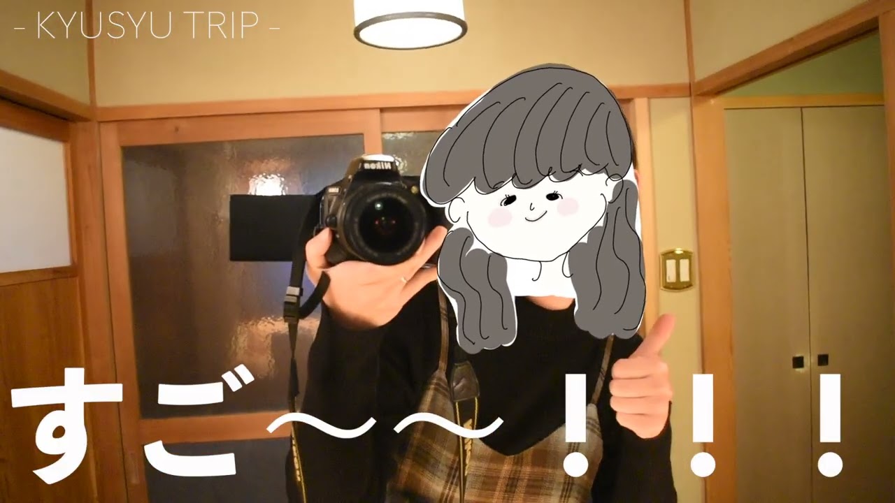 九州旅行VLOG③~~!!.*＋｡