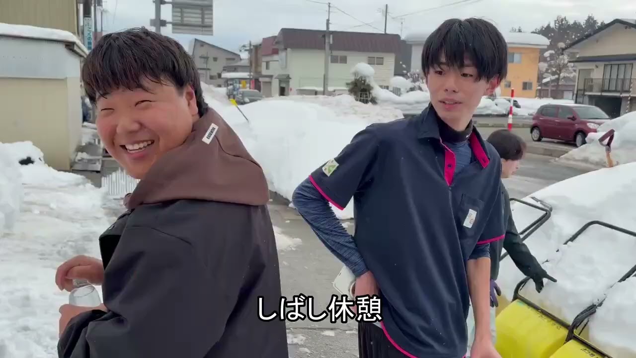 除雪ボランティア ・山形農林大学校（東北農林専門職大学附属農林大学校）