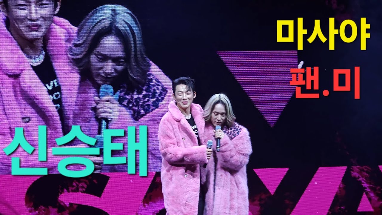 #마사야 #masaya #Fanmeeting  #팬미팅 #신승태  🎈 게스트 신승태 형님과 함께    #한일가왕전 #한일톱텐쇼 #현역가왕2 