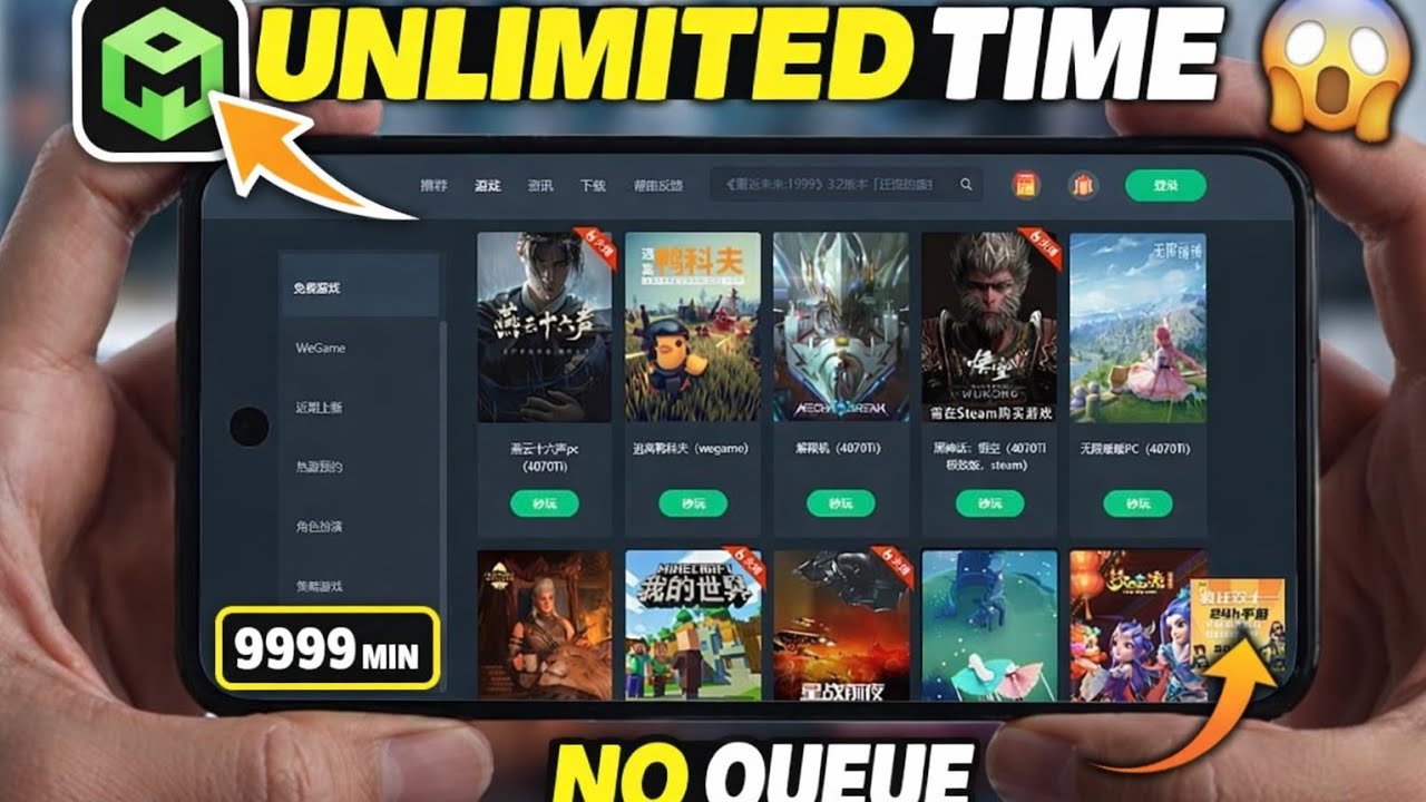 This Cloud Gaming App Has NO LIMIT 😱 | Unlimited Time | No Queue