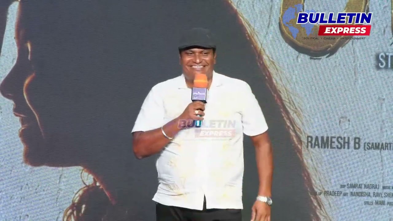 Shabari Movie Teaser Launch Event | Samarth | Krutika Gowda | Bulletin Express
