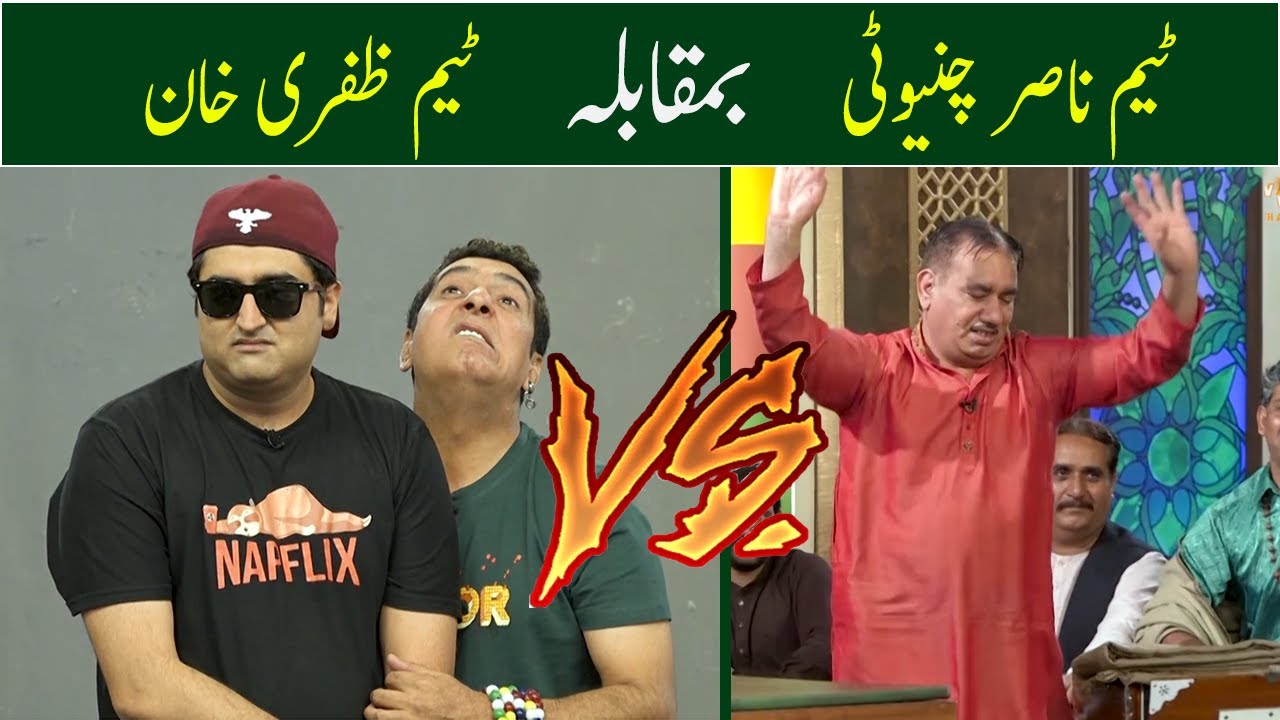 Watch Hilarious competition between Rappers and Khan Brothers | Khabardar with Aftab Iqbal | GWAI