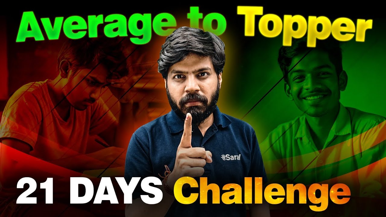 Become Topper in 𝗡𝗲𝘅𝘁 21 𝗗𝗮𝘆𝘀 🔥| Unique Topper Way of Study | eSaral | IIT/NEET Motivation