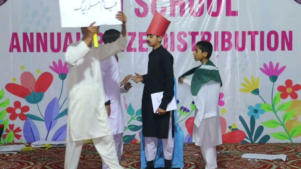 Junoon sy or ishq sy milti Hy azadi | annual prize ceremony| Punjab Grammar High School