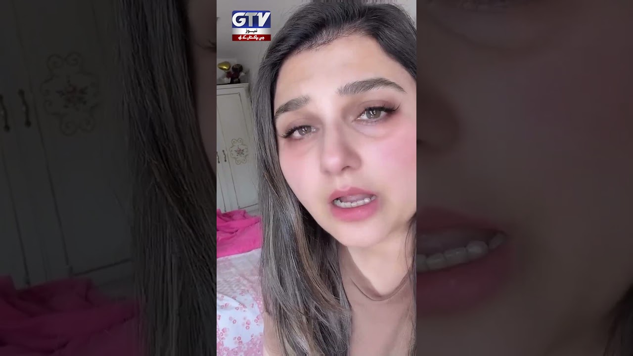 Javeria Saud Emotional Statement On PIMS Hospital Tragedy #JaveriaSaud #PIMSHospital #GTVNews