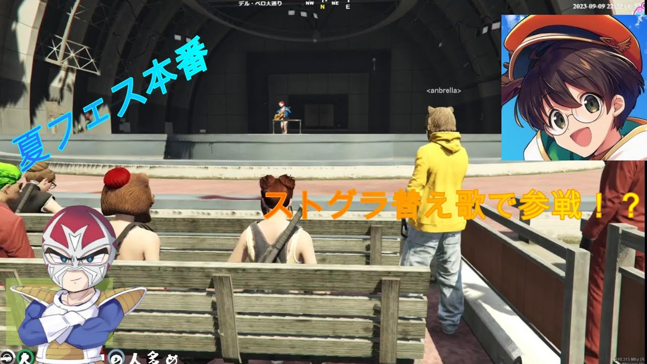 【#ストグラ 】夏フェス本番マック参戦！！