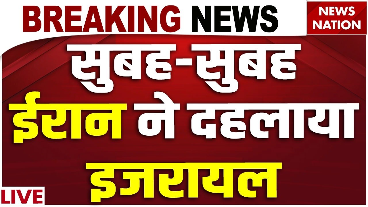 Iran Israel War Breaking News Live: Trump | Khamenei Death | US Army | Shahed Drone | B-2 Bomber