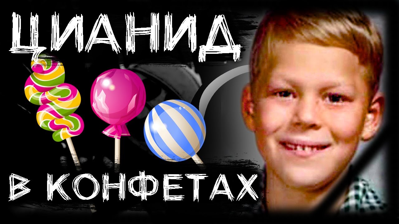История реального КЭНДИМЕНА: Не Смотрите ЭТО Ночью!!! | @LinaMockumentary