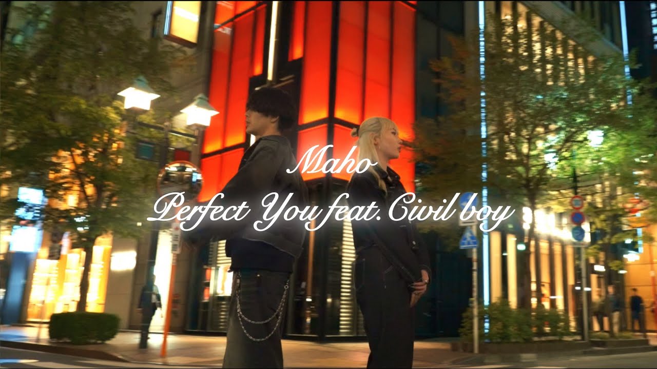 Maho-Perfect You feat.Civil boy (official video)