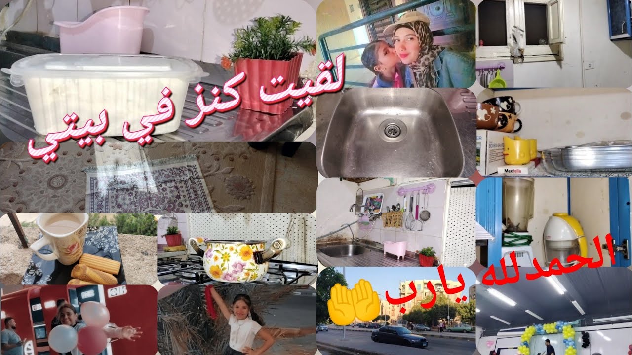 لحقت نفسي قبل فوات الأوان 🤷 أصعب قرار اخده في حياتي💪 الحمدلله على كرم ربنا 🤲(فرحتي متتوصفش💃#بطوطه 