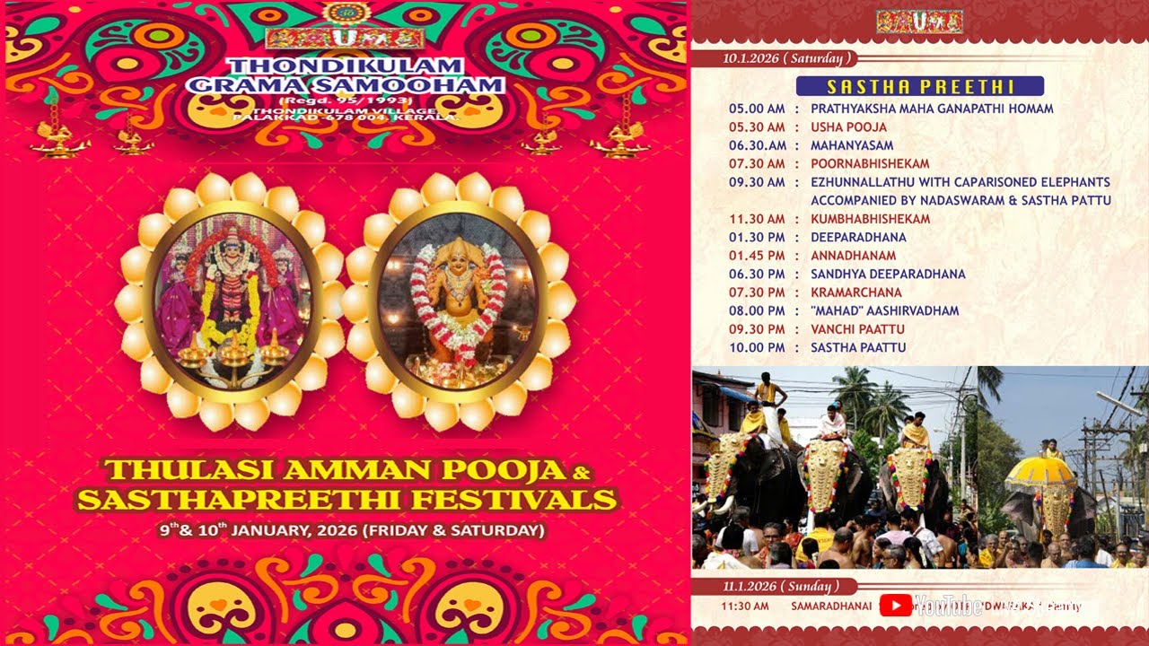 LIVE | Thondikulam Sasthapreethi Mahotsavam - 2026