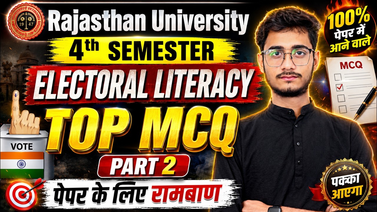 Electoral Literacy Most Important MCQ 2026 | Rajasthan University 4th Sem | Exam Special