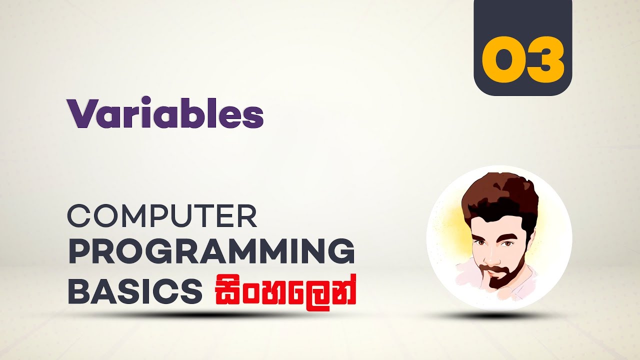 C++ Sinhala Tutorial #3 - Variables