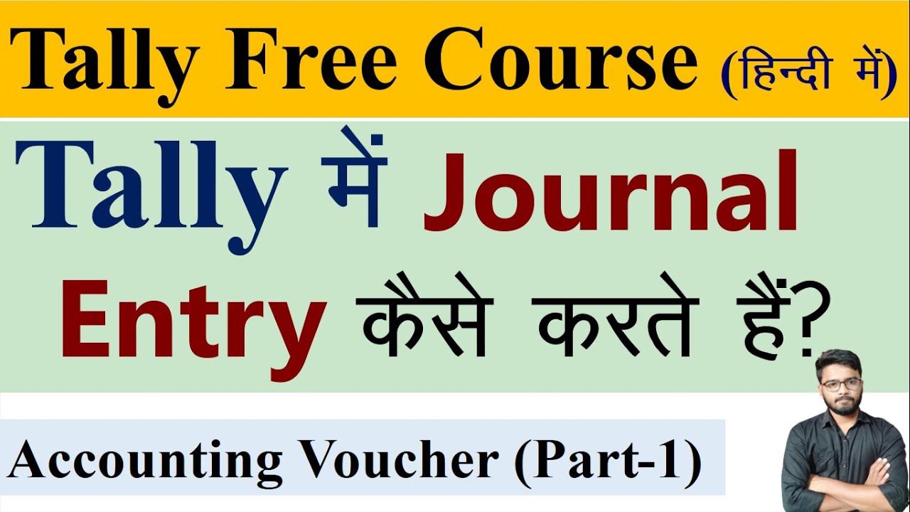 Accounting Voucher || Tally Course || Gateway of Tally || Part -1 [Hindi]