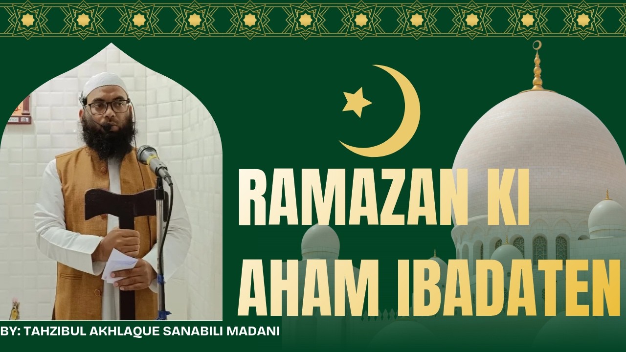 Ramazan ki aham ibadaten | Masjid e Asiya | islamic tv Kadapa | Ramadan bayan | Ramadan fast Jummah