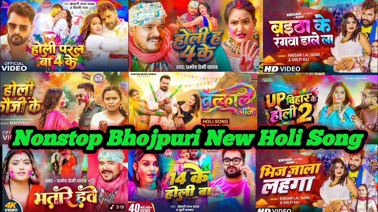 #Nonstop Bhojpuri New Holi Songs 2026 |#Khesari Top Bhojpuri Holi Song of #Khesari  Top Holi Song 