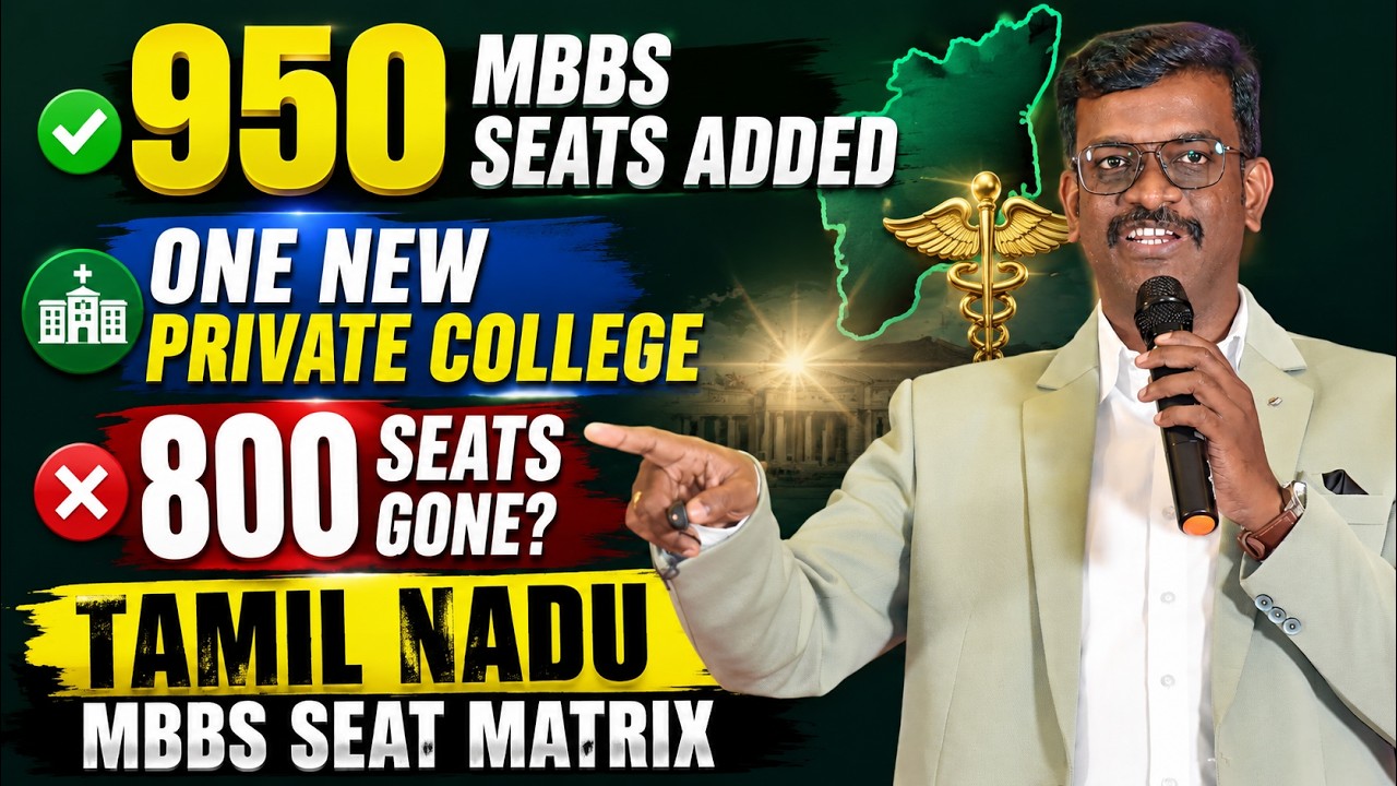 950 MBBS Seats Added | One New Private College | 800 Seats Gone? Tamil Nadu MBBS Seat Matrix