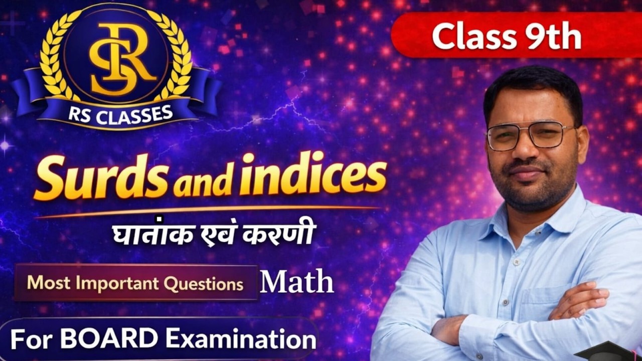 SURDS AND INDICES BY  ARVIND SIR PART 03