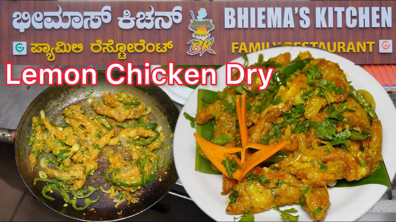 RESTAURENT STYLE LEMON CHICKEN DRY RECIPE | LEMON CHICKEN | Chicken recipes | chicken fry | #chicken