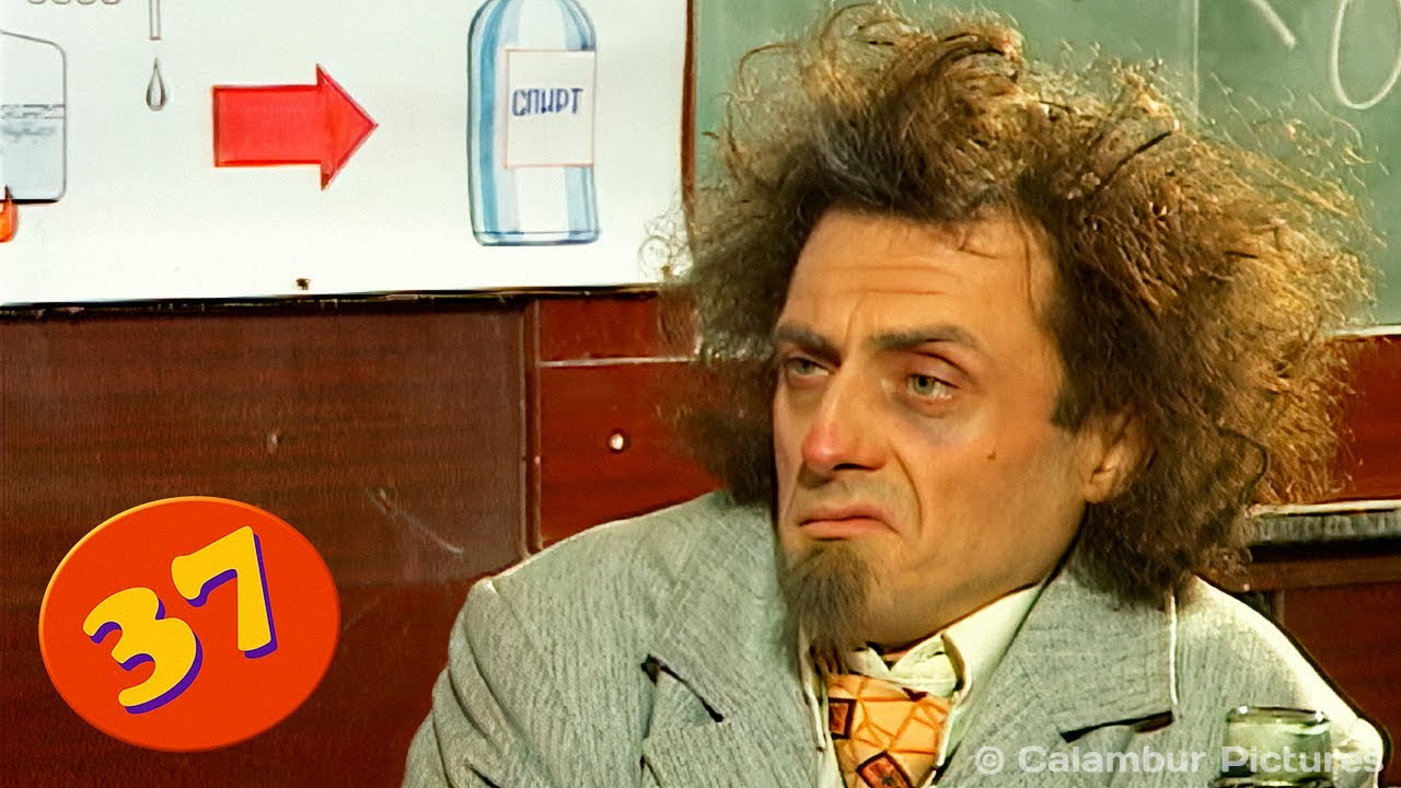 #КАЛАМБУР • 37 серия / Экзамен по виноделию и Родина-мать