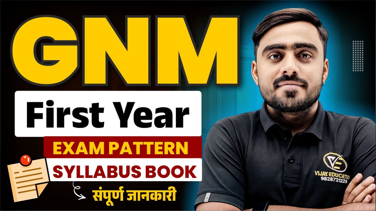 GNM 1st Year Syllabus | GNM 1st Year Exam Pattern | GNM 1st Year Online Batch | Gnm First Year Class